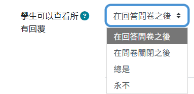 Screenshot 2026-08-18 173344.png