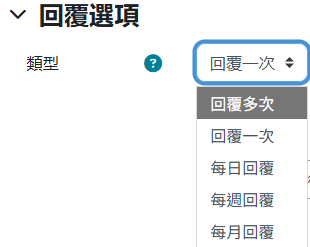 Screenshot 2026-08-18 170045.png