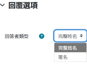 Screenshot 2026-08-18 170218.png