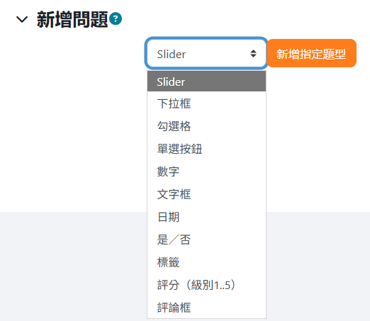 Screenshot 2026-08-18 175415.png