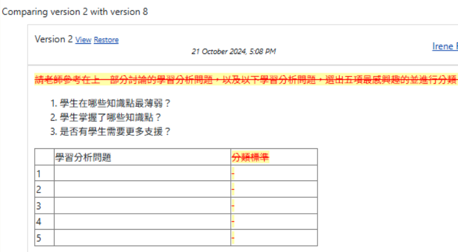 Screenshot 2026-09-17 115843.png